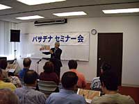 �u�����̐����u�t