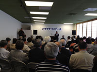 ��|�����̔��c